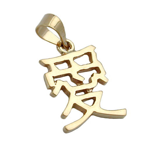 Anhänger chinesisch Liebe Gold 375
