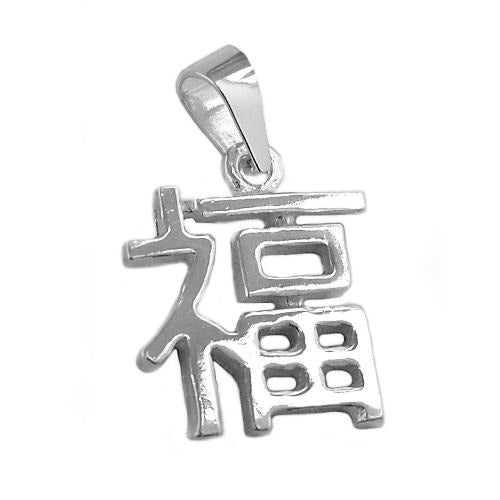 Anhänger chinesisch Glück Silber 925
